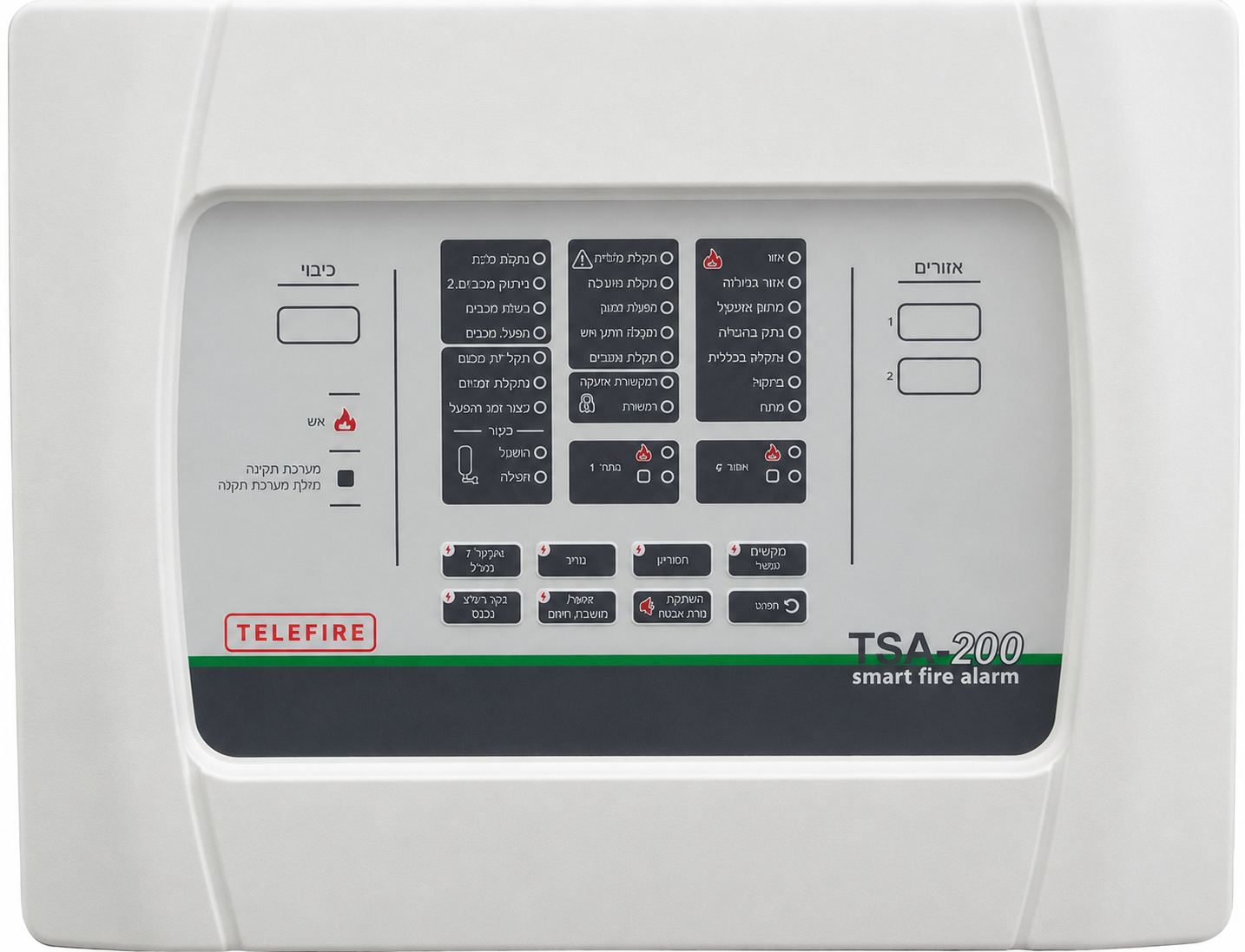  TSA-200